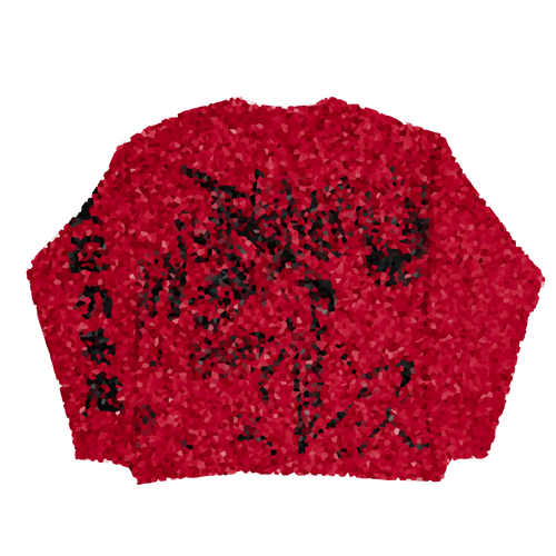 "Mistletoe" Knit